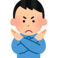 【日向坂46】松田好花1st写真集公式がやる気満々すぎる！！！