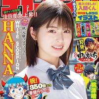 【櫻坂46】美形才女コンビが最難関番組にチャレンジｷﾀ――(ﾟ∀ﾟ)――!!