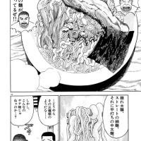 【悲報】ジャンプラで面白う漫画が「姫様“拷問”の時間です」しかない【ジャンプ＋】