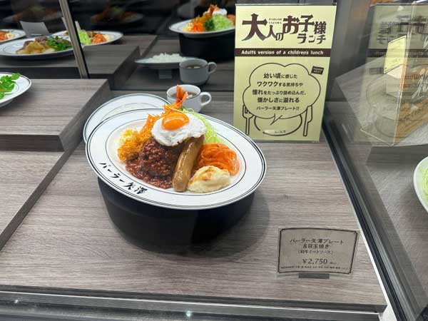 レス3の画像1