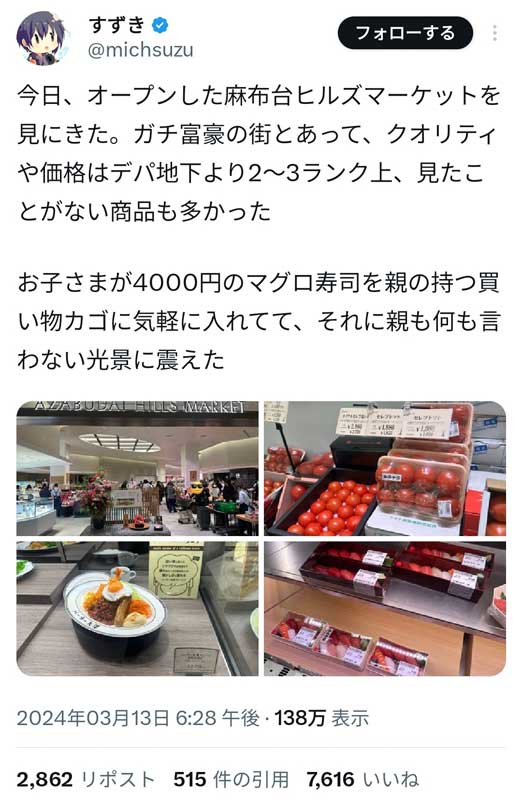 レス5の画像1