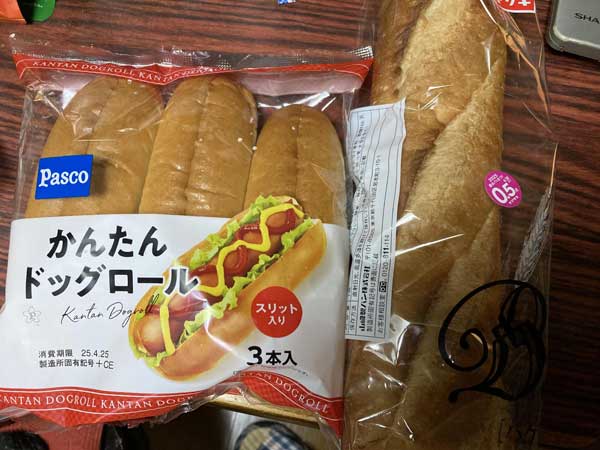 レス144の画像1