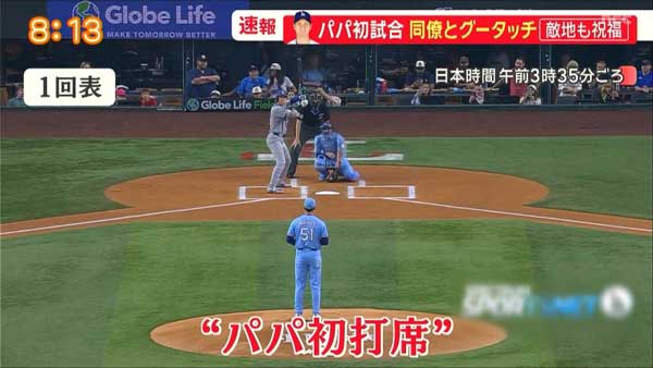 レス1の画像1