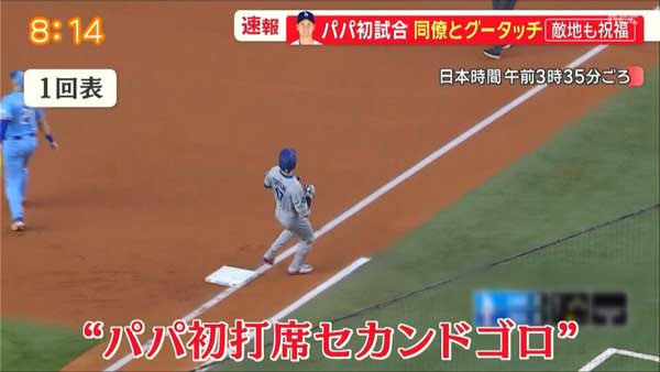 レス3の画像1