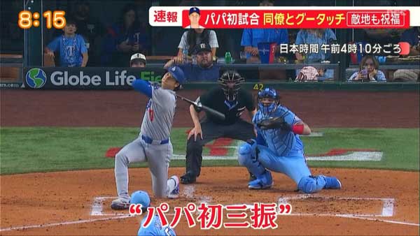 レス5の画像1