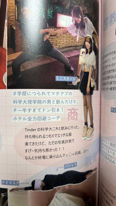 レス1の画像1