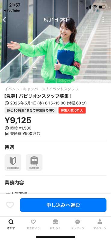 レス1の画像1