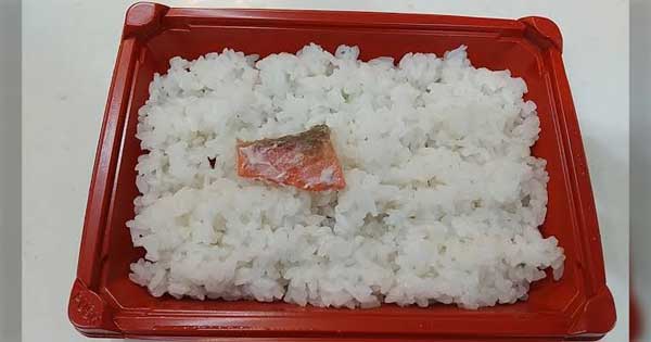 レス26の画像1
