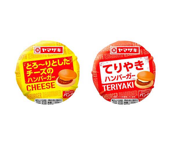 レス64の画像1