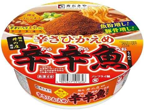レス8の画像1