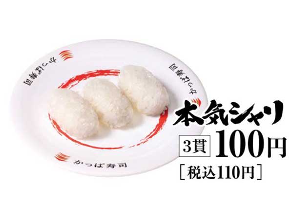 レス70の画像1