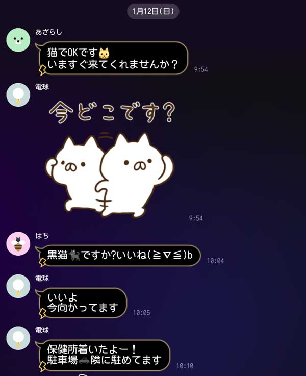 レス88の画像1