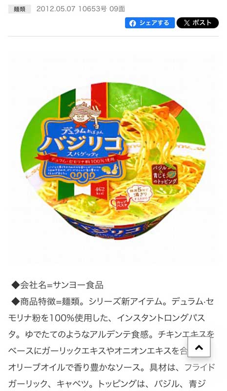 レス52の画像1