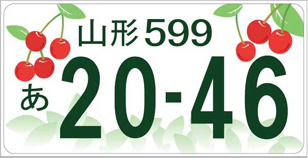 レス55の画像1