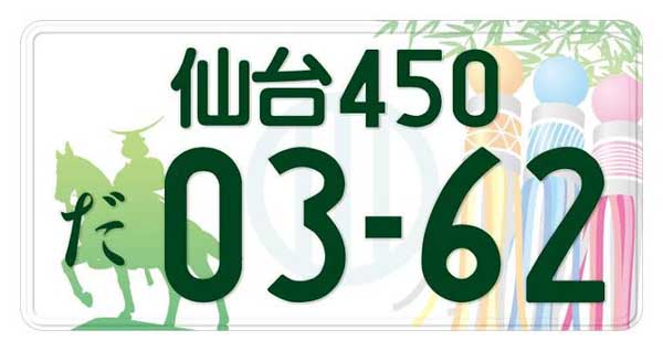 レス57の画像1