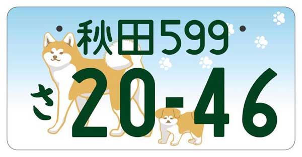 レス8の画像1