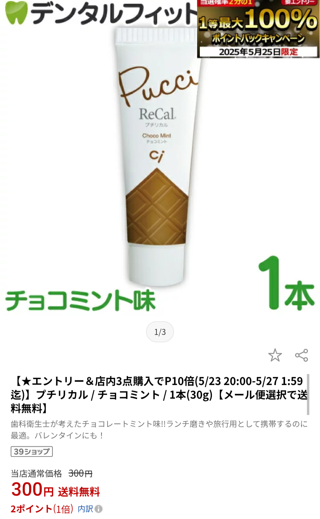 レス56の画像1