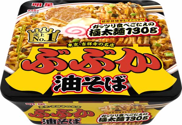 レス1の画像1