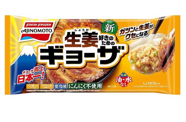 レス65の画像1