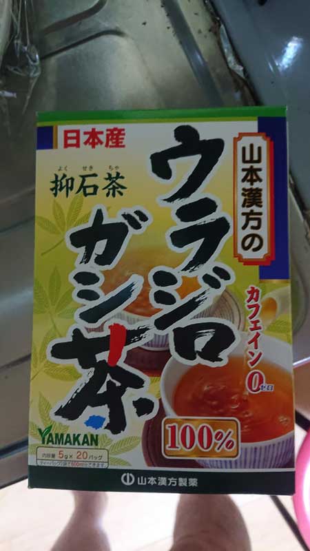 レス37の画像1