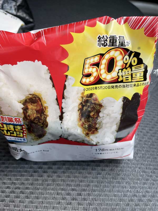 レス1の画像1