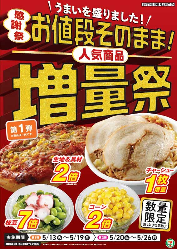 レス28の画像1