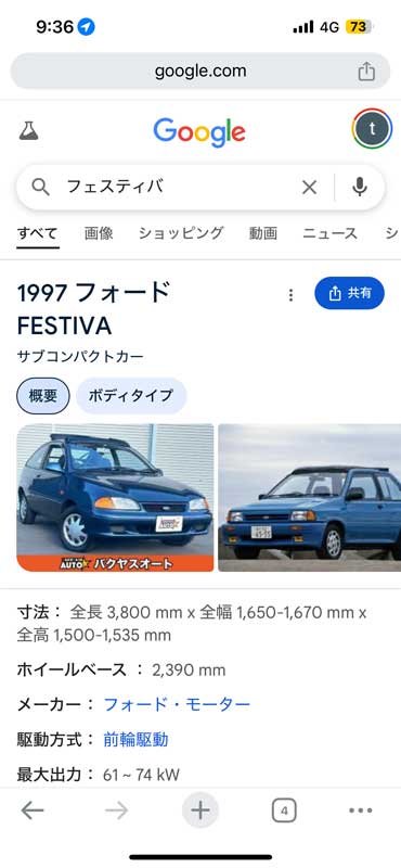 レス77の画像1