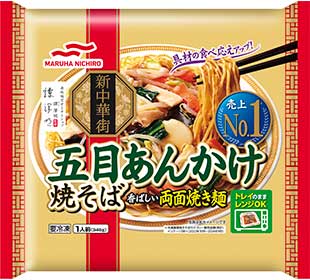 レス50の画像1
