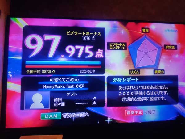 レス161の画像1