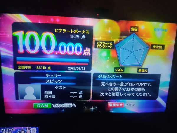 レス20の画像1