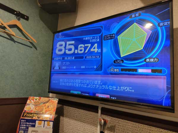 レス44の画像1