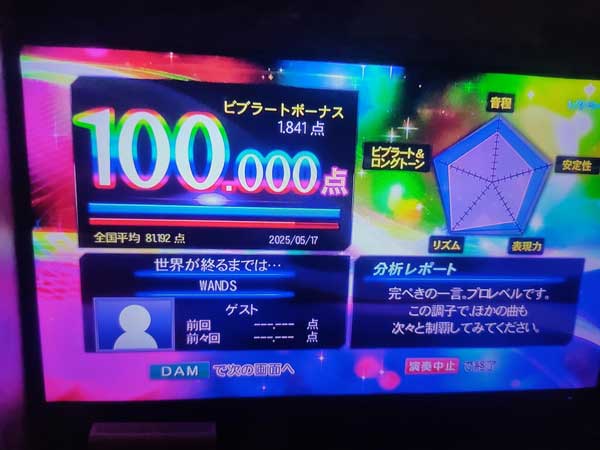レス48の画像1