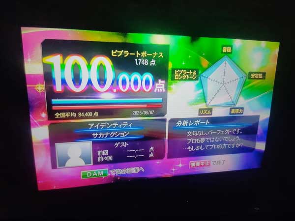 レス60の画像1
