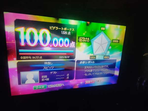 レス61の画像1