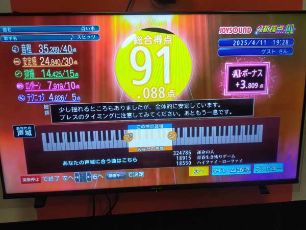 レス85の画像1