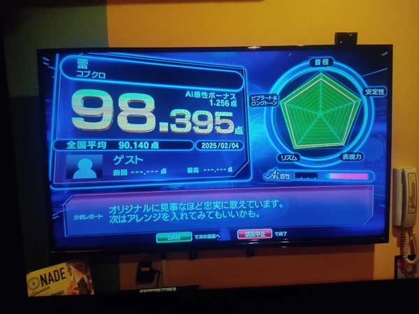 レス89の画像1
