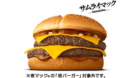 レス25の画像1