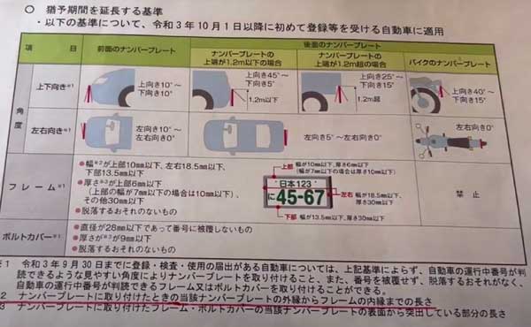 レス31の画像1