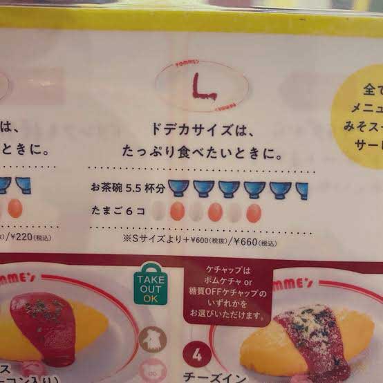 レス6の画像1