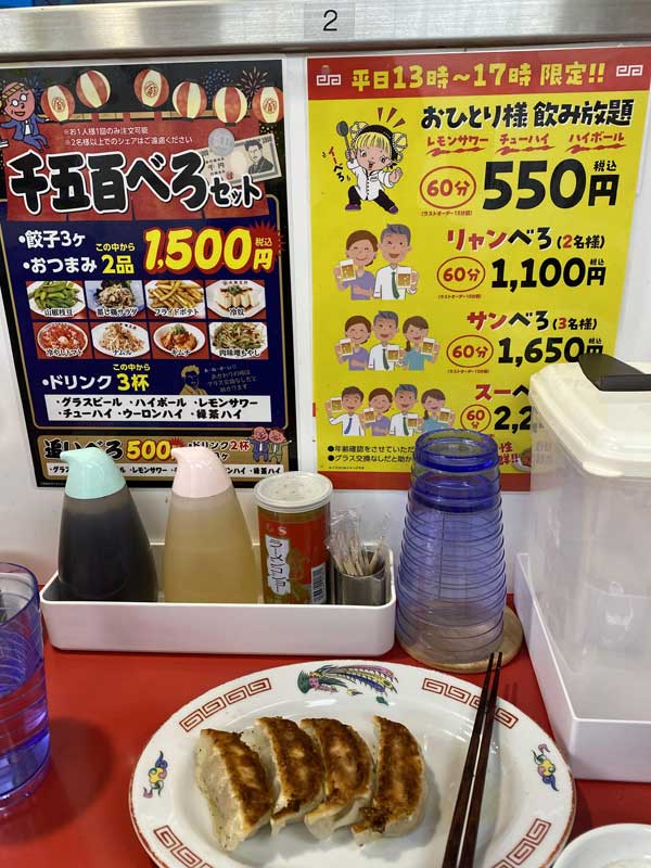 レス225の画像1