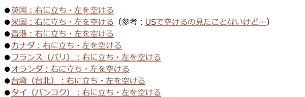 レス130の画像1