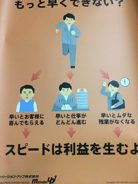 レス18の画像1