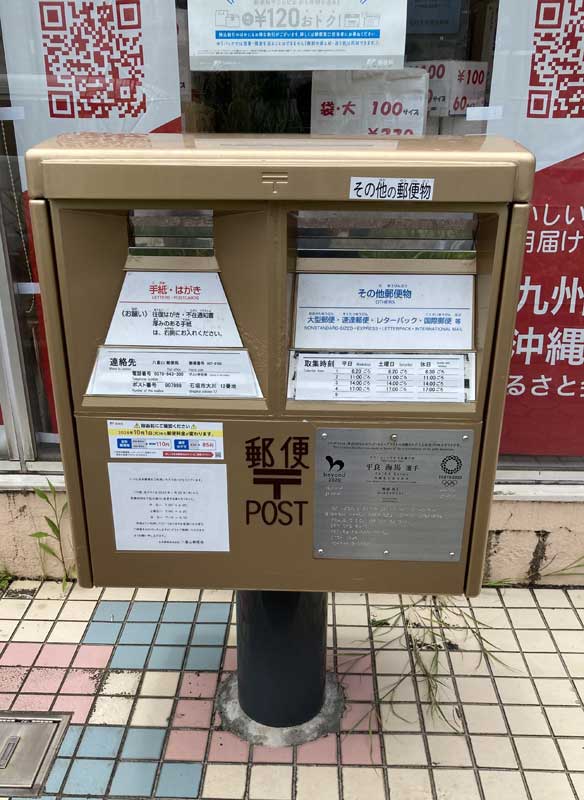 レス99の画像1