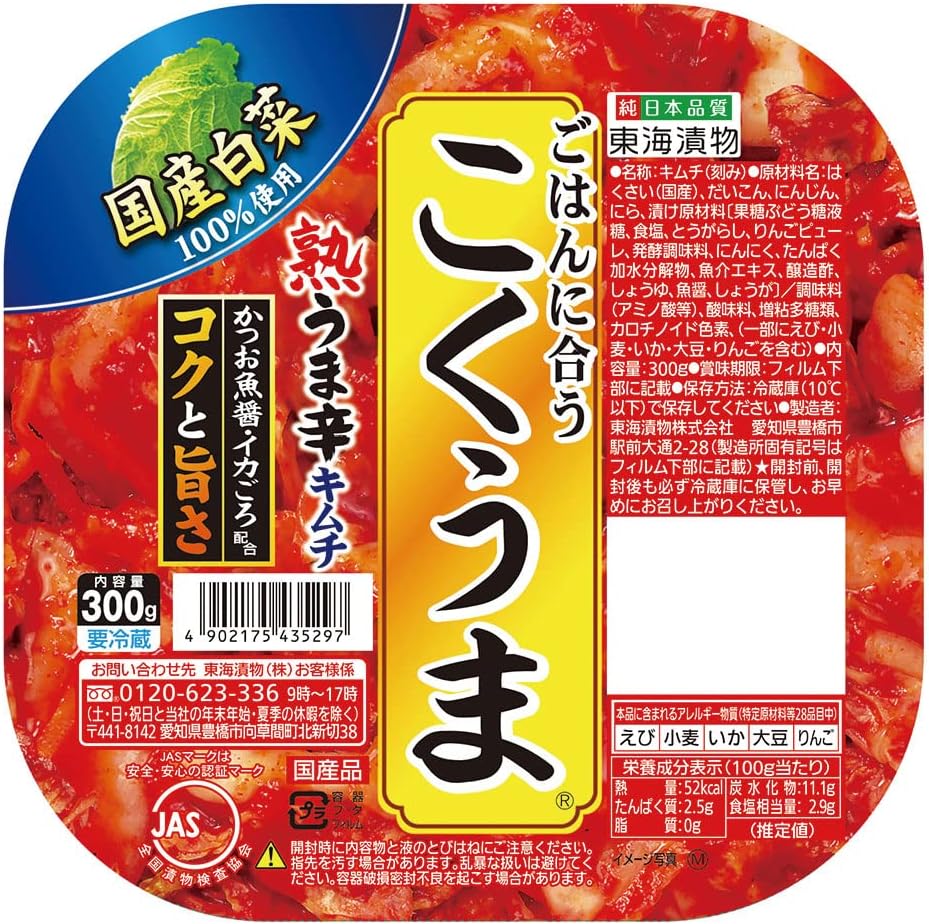 レス37の画像1
