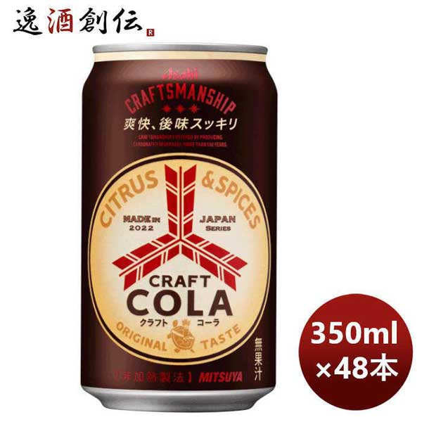 レス55の画像1