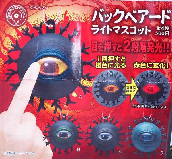 レス41の画像2