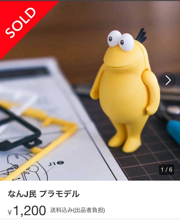 レス46の画像1
