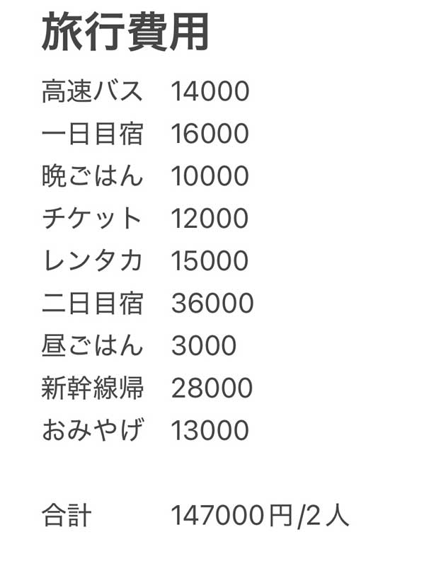 レス1の画像1
