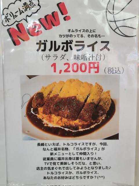 レス59の画像1