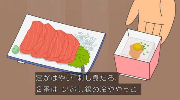 レス52の画像2